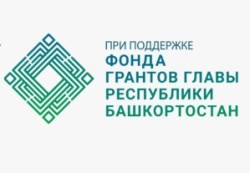 Открытие Верхне Услинской татарской этногостиной