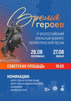 Дни Армейской культуры в РБ