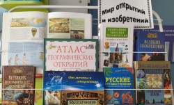 Познавательный час «Семь чудес света»