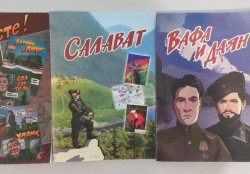 Программа «Комиксы: смотрим, читаем, рисуем»