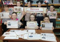 Литературная гостиная «Золотая пора листопада»