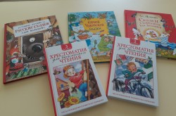Книги для луганских библиотек