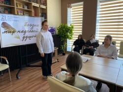 День поэзии