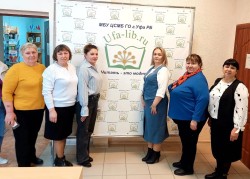 Курсы повышения квалификации для библиотечных работников