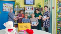 АКЦИЯ «ДАРИТЕ КНИГИ С ЛЮБОВЬЮ»