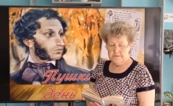Итоги районной онлайн акции видеодекламаций «Читаем Пушкина вместе»