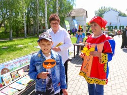 День защиты детей в парке «Юбилейный»