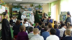 Интеллектуальная игра «От нас природа тайн своих не прячет»