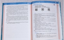 ИНТЕРНЕТ-ССЫЛКИ НА РЕСУРСЫ ПРЕЗИДЕНТСКОЙ БИБЛИОТЕКИ ВОШЛИ В НОВЫЕ УЧЕБНИКИ ПО ИСТОРИИ ДЛЯ СТАРШЕКЛАССНИКОВ
