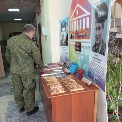 Презентация книжной выставки «Мы выполнили Родины приказ!»