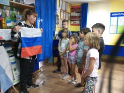 День России
