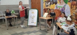 Библиофорум «Созвездие читающих семей»