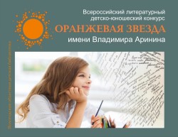 Ура!!! У нас третье место!