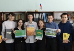 Программа «Мой район – моя родина!»