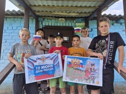 Мероприятия, посвященные Дню России