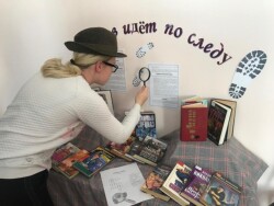 Библиотечно-детективная игра «В поисках книжных сокровищ»