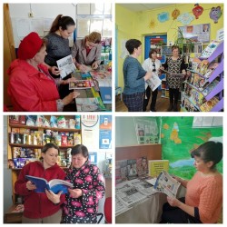 Подведение итогов Дня подписчика