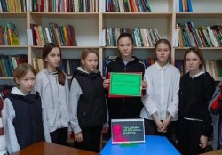 Интеллектуальная игра «Книгологика»