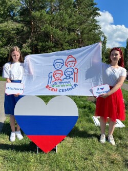 Семьи Башкортостана продолжают участвовать в республиканском конкурсе Алга ВСЕЙ СЕМЬЕЙ