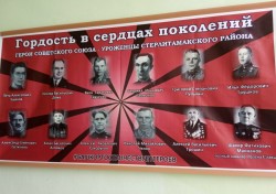 День Героев Отечества