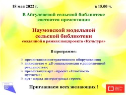 Приглашаем на мероприятия!