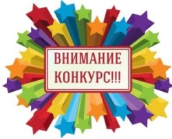 Конкурс на лучший логотип  посвященный 90-летию Стерлитамакского района