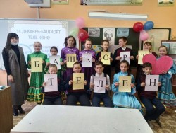 В Стерлитамакском районе прошли мероприятия, приуроченные ко Дню башкирского языка