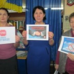 Международный день борьбы с коррупцией
