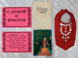Выставки ко Дню народного костюма