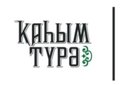 Историко-этнографический  музей «КАХЫМ-ТУРЯ» с.  Мурдашево 