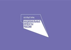 Наумовская сельская библиотека станет библиотекой нового поколения