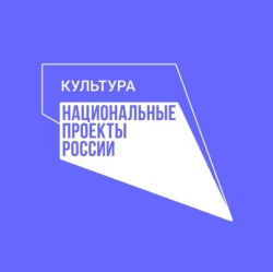 Интерактивный глобус  в Наумовской библиотеке нового поколения