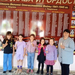 День памяти и скорби