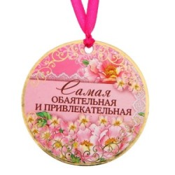 Фото-челлендж «Самая обаятельная, привлекательная и читающая»