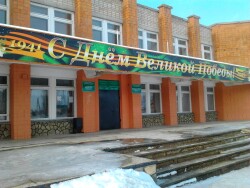 Куганакская  модельная юношеская сельская библиотека