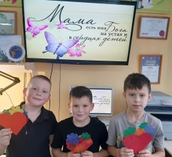 День матери