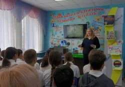 Программа «Русские писатели – лауреаты Нобелевской премии»