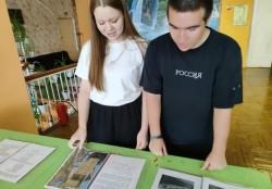 Программа «Народов много – страна одна»