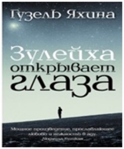 Новинки Художественной и Краеведческой литературы