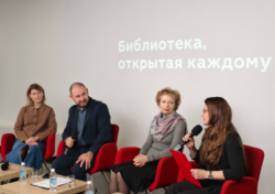 Всероссийская акция «Библиотека, открытая каждому»