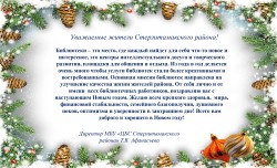 С наступающим Новым 2024 годом!