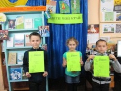 Конкурс чтецов «Цвети, мой край!»