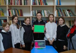 Программа «Знания – пища для ума»