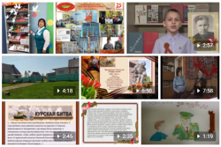 Итоги конкурса на лучшую организацию работы библиотек «Сохраняя память о войне»