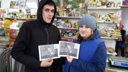 Международная ежегодная экологическая акция «Час Земли»