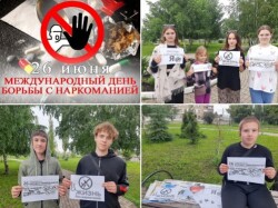 Жизнь без наркотиков