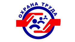 Итоги конкурса  «Лучший специалист по охране труда – 2024»