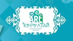 Art Курултай 2022 в Уфе