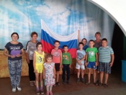 День государственного флага Российской Федерации