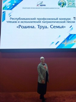 Республиканский конкурс чтецов и исполнителей патриотической песни «Родина.Труд.Семья»